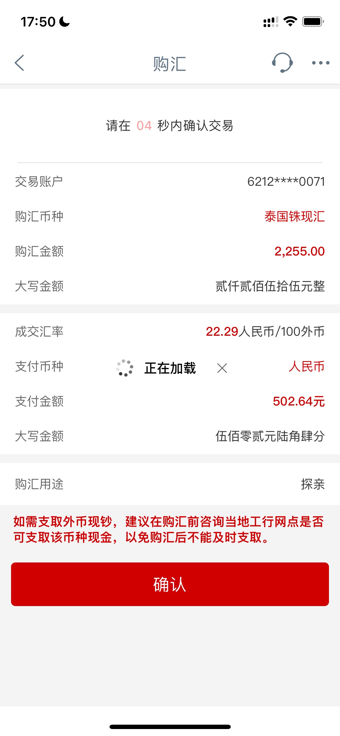 大妈怎么买不了啊，哪里出了问题，卡没非


21 / 作者:追梦人很有爱 / 