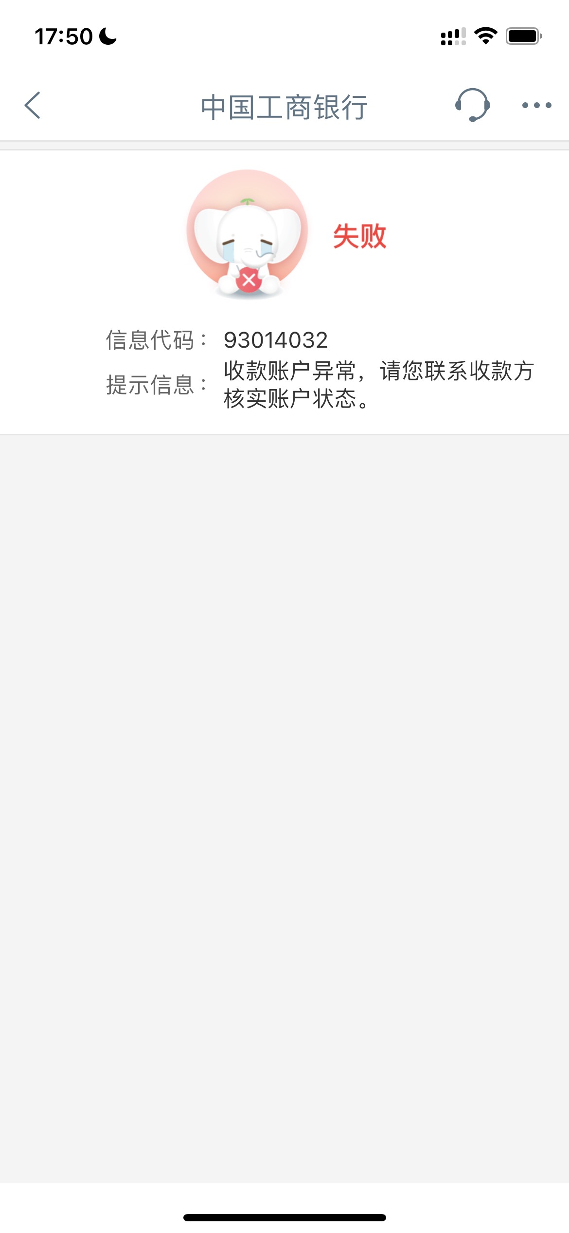 大妈怎么买不了啊，哪里出了问题，卡没非


21 / 作者:追梦人很有爱 / 