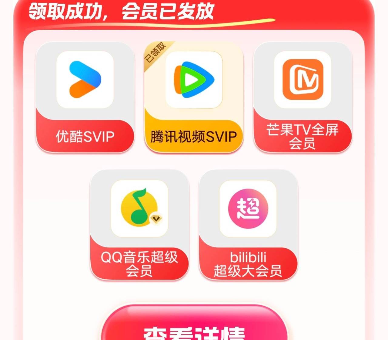 这玩意大概率可以出，前提图一领取权益的时候必须要联通号 ，然后在个人中心里就可以82 / 作者:爱吃茄子的大包 / 