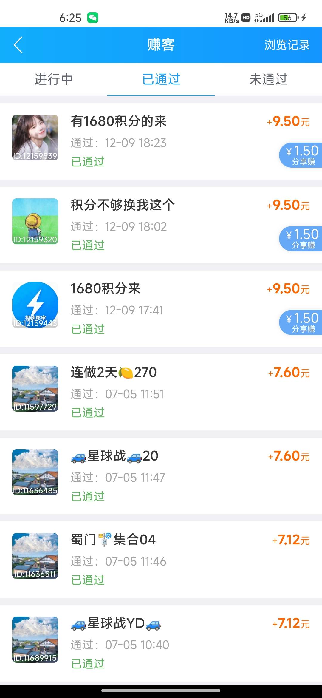 欧莱雅 低价我就强行润，看你眼力还是我技术了


31 / 作者:我的生活你的梦i / 