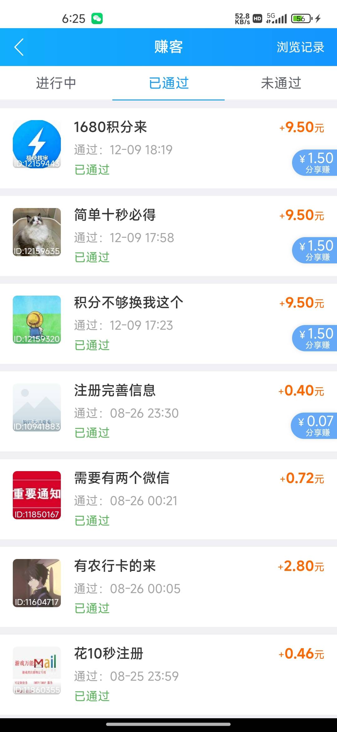 欧莱雅 低价我就强行润，看你眼力还是我技术了


56 / 作者:我的生活你的梦i / 