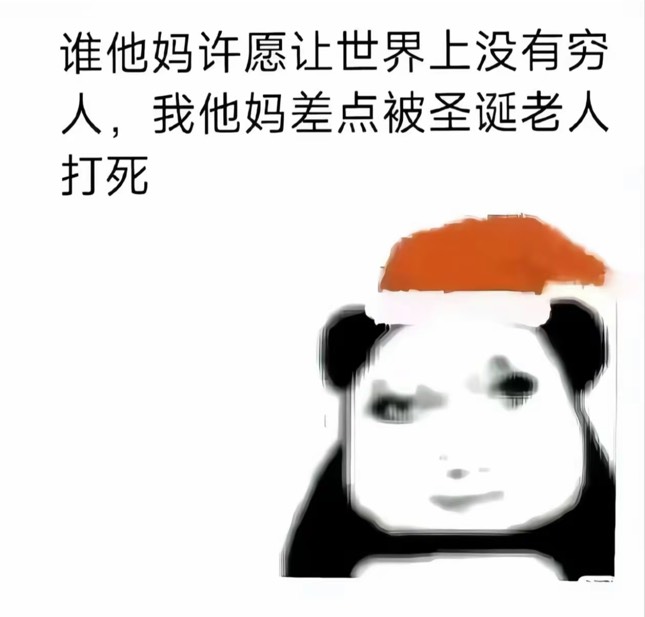 打卡

44 / 作者:机智的王爱国 / 