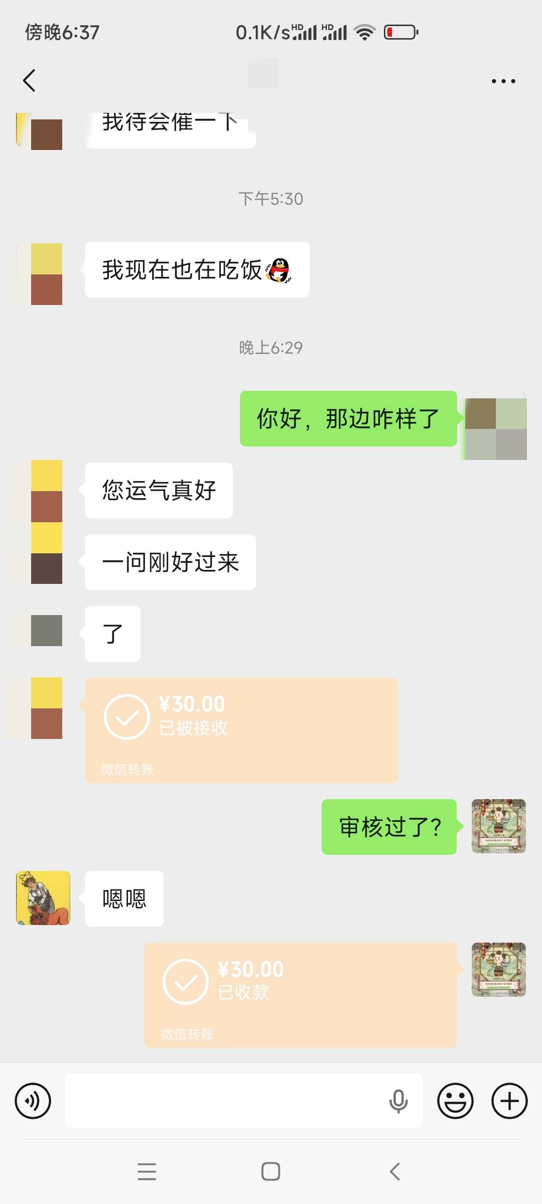 感谢@吉庆有余 这个老哥推荐收的北京银行开户。没跑路


57 / 作者:如何设置用户名 / 