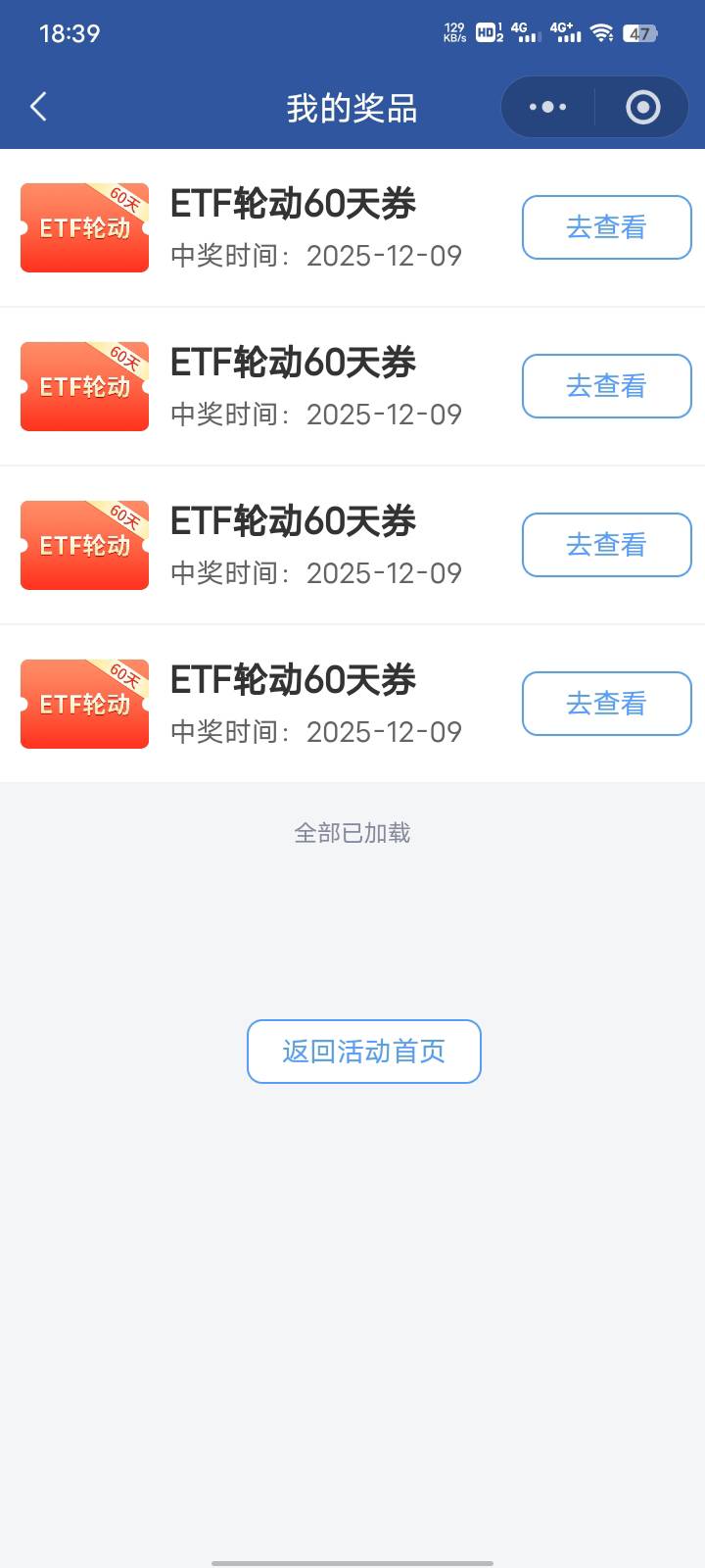 国信更新了，但是没用，全是这个lj玩意


70 / 作者:小黄人- / 