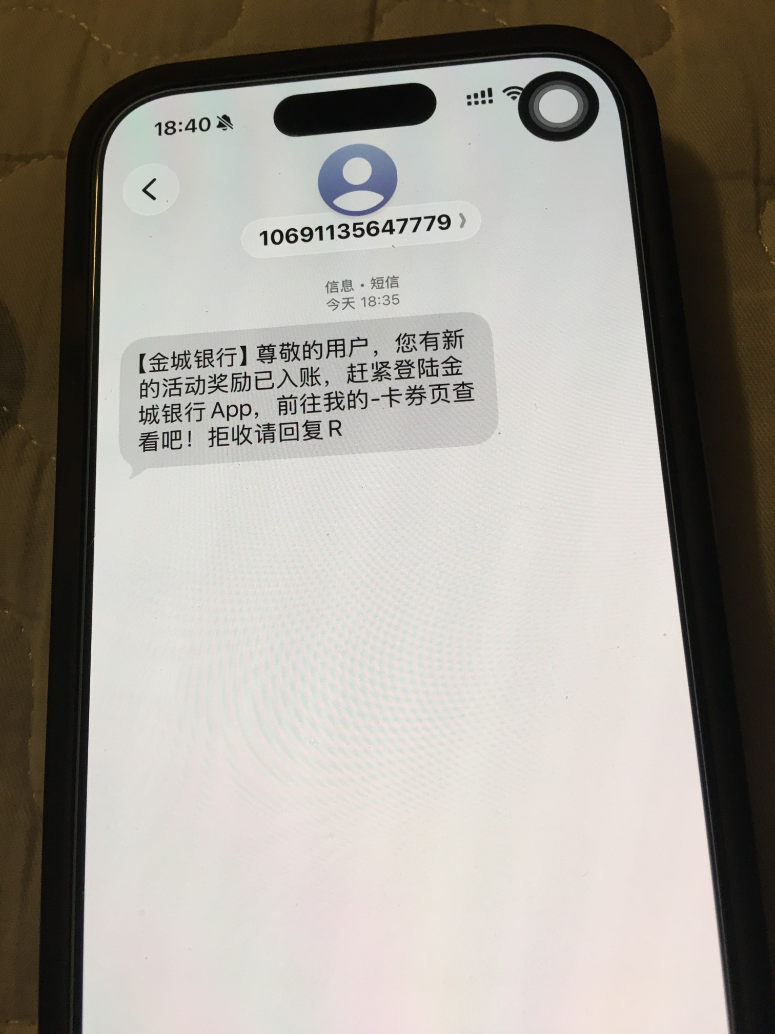 金城到了，不投诉就不会到。没有入金。说谎的S绝。4号批量到的，我没到，重新投诉就到14 / 作者:One Piece！ / 