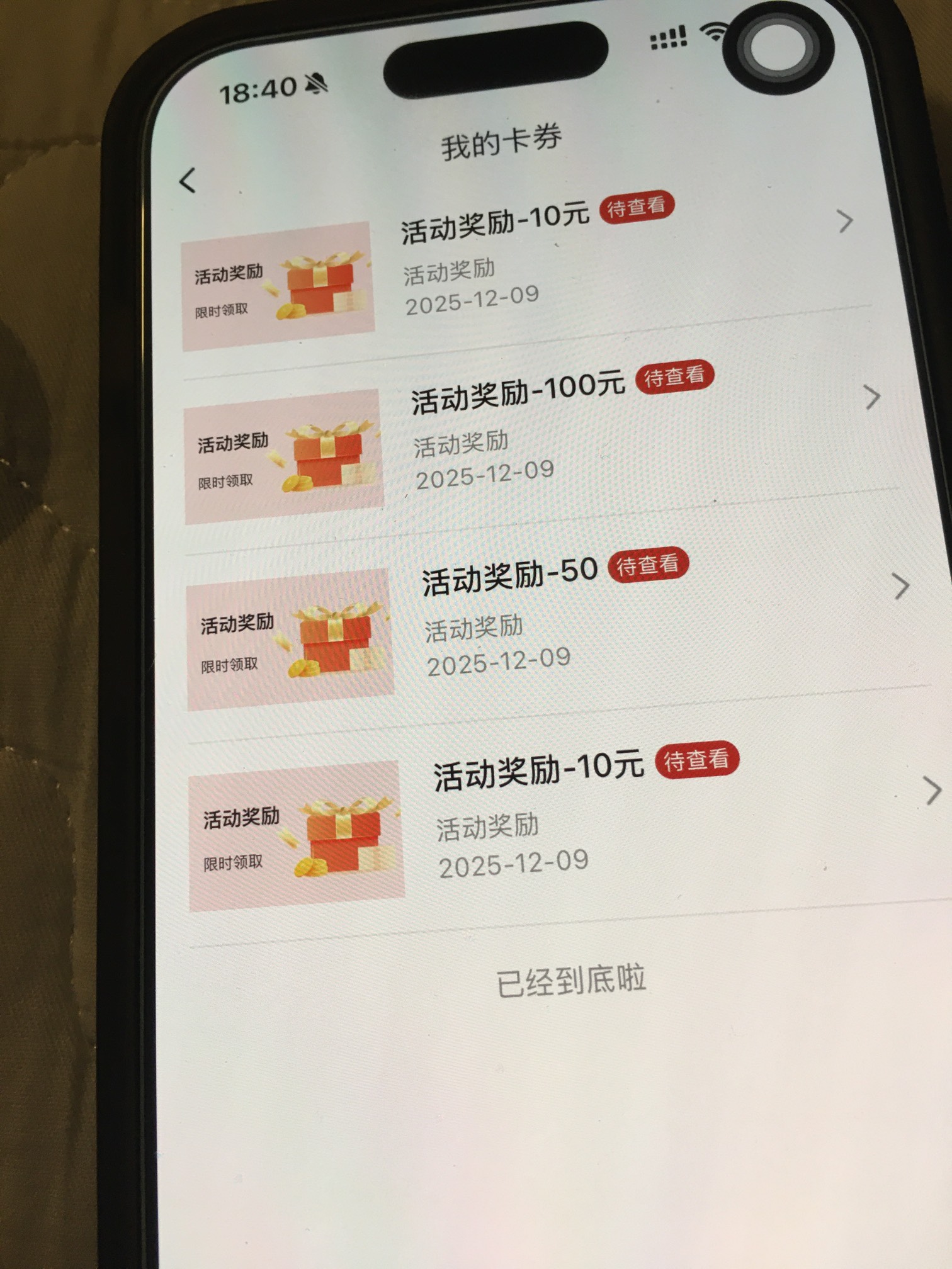 金城到了，不投诉就不会到。没有入金。说谎的S绝。4号批量到的，我没到，重新投诉就到50 / 作者:One Piece！ / 