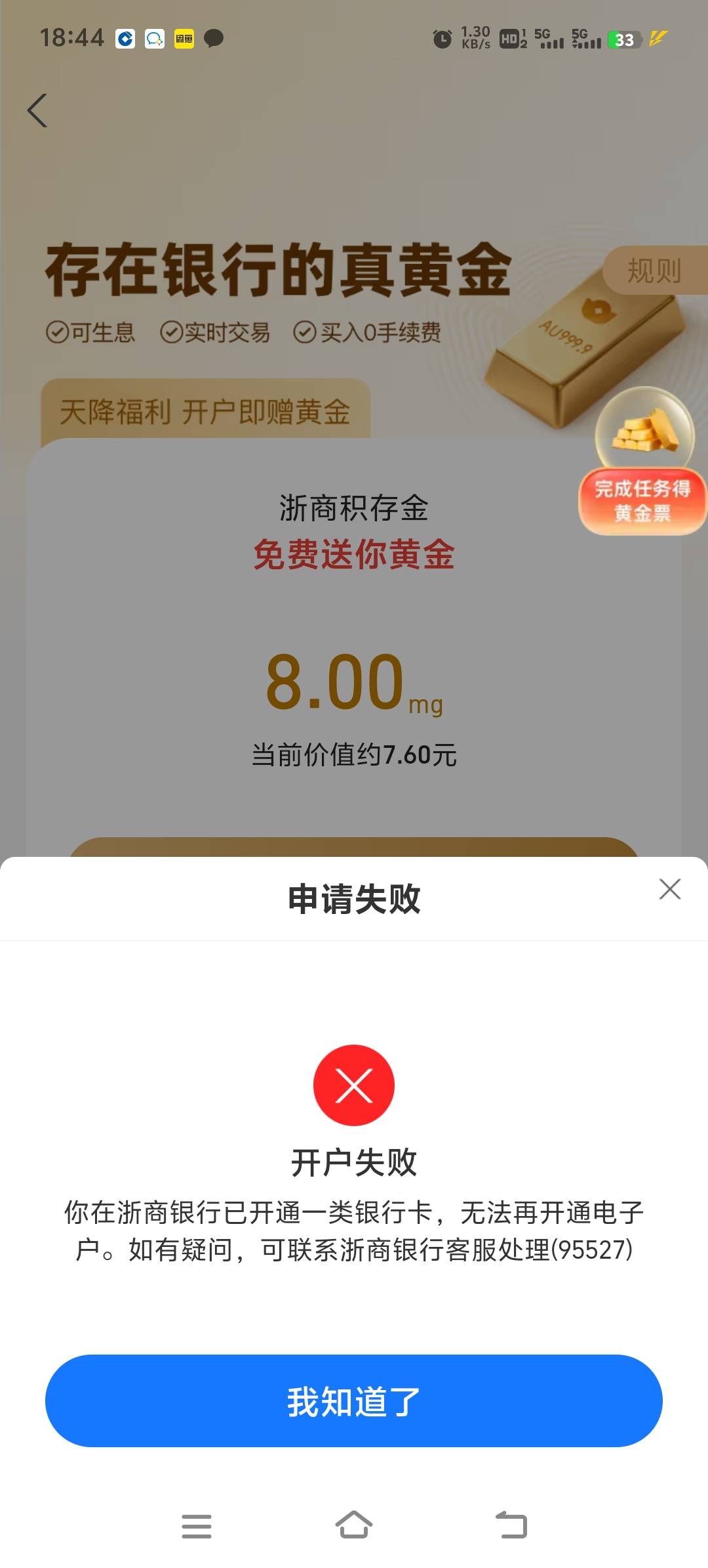 太扯了

95 / 作者:胡子8888 / 