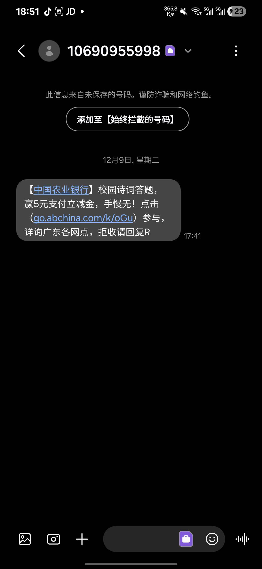 老农校园答题，五毛，爱答不答，反正我特邀

91 / 作者:亚索不是弟弟 / 