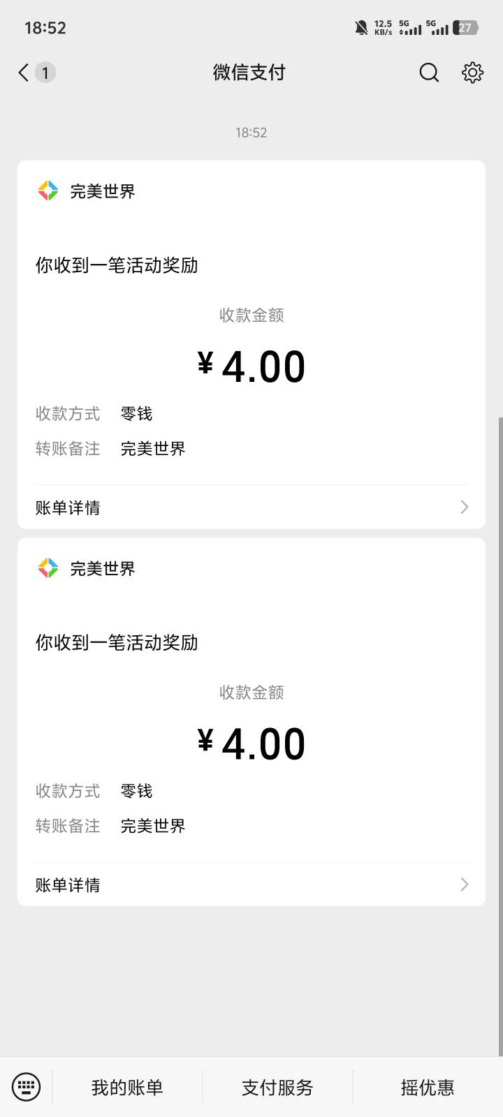 完美世界双链接https://game.weixin.qq.com/cgi-bin/actnew/newportalact/228915/u8Pn66 / 作者:鱼来鱼旺 / 