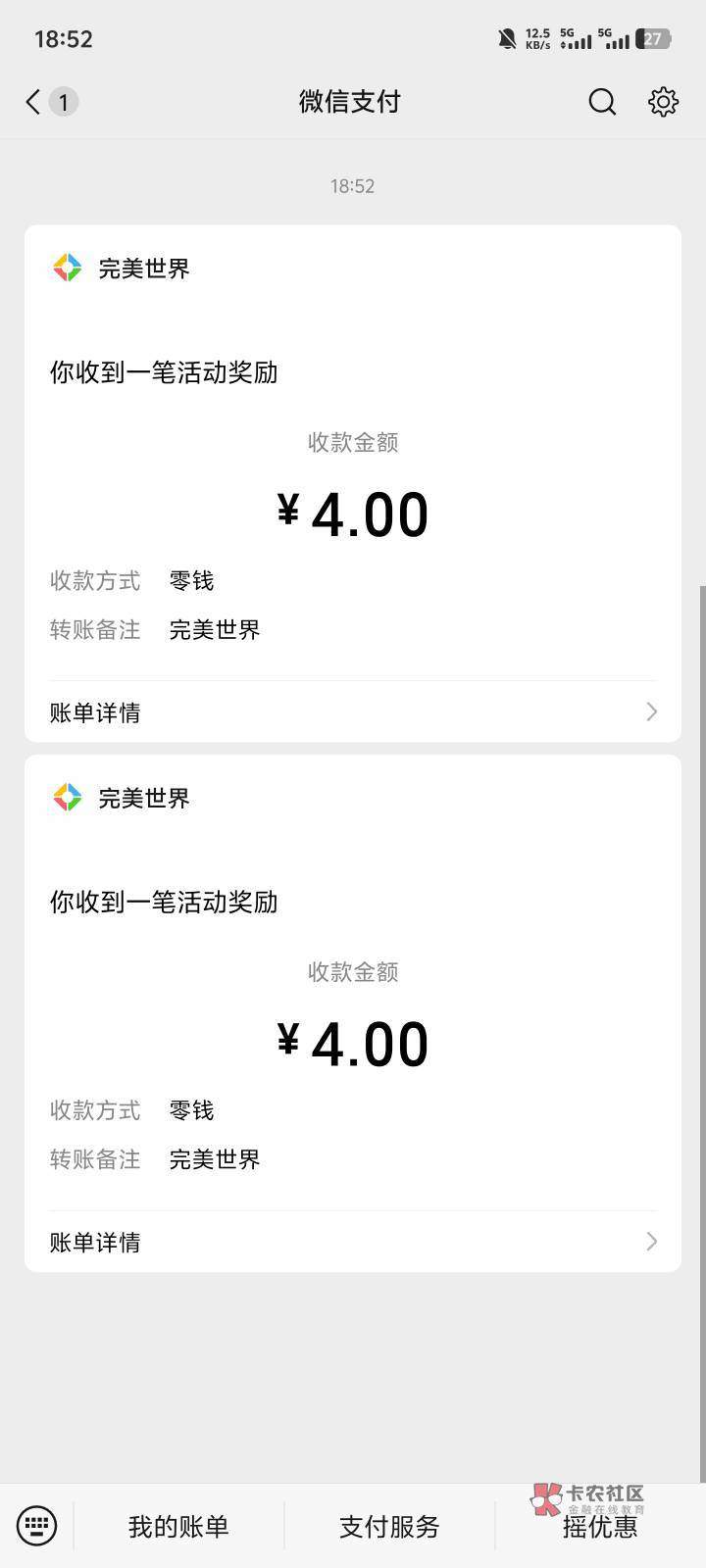 完美世界双链接https://game.weixin.qq.com/cgi-bin/actnew/newportalact/228915/u8Pn66 / 作者:鱼来鱼旺 / 完美世界双链接https://game.weixin.qq.com/cgi-bin/actnew/newportalact/228915/u8Pn66 / 作者:鱼来鱼旺 /