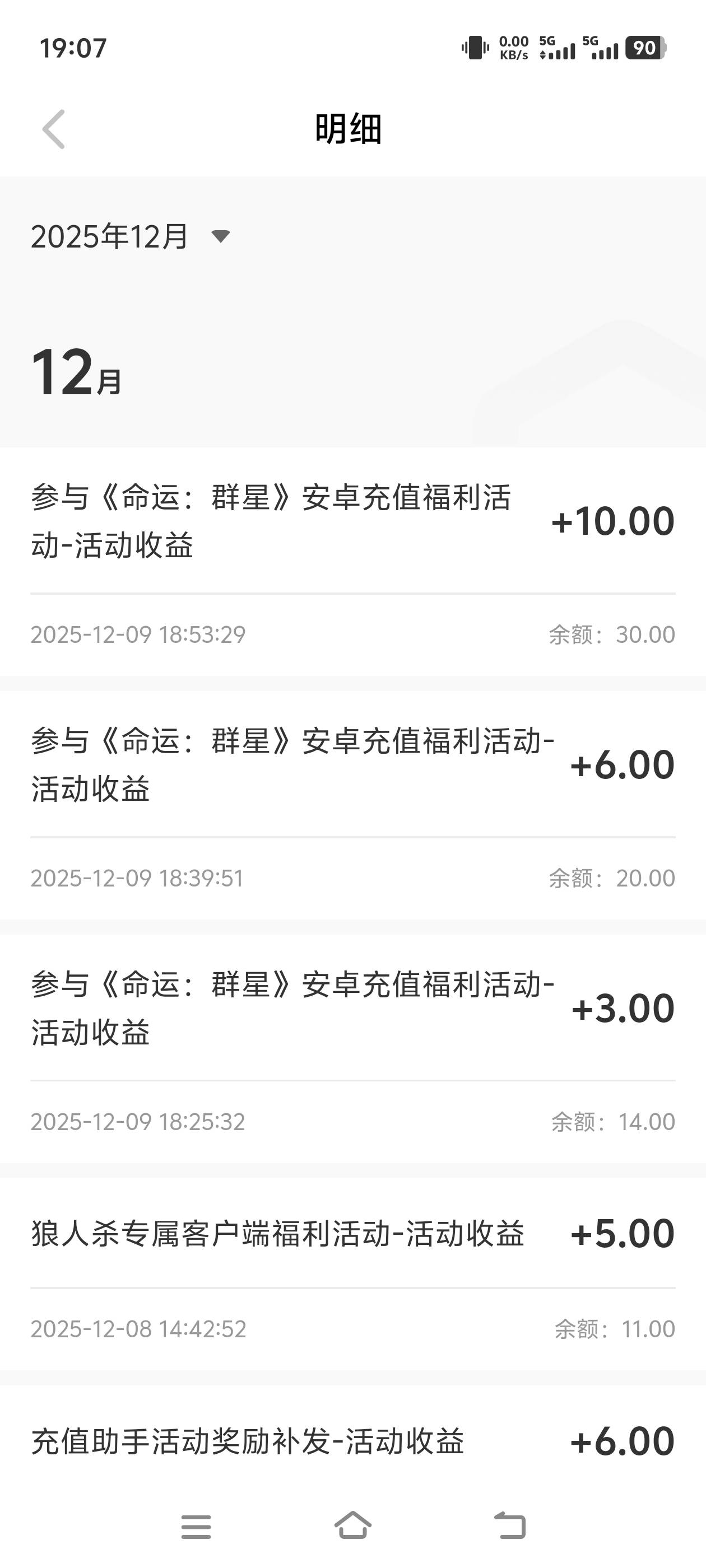 玩过的赶紧上号，网易大神

6 / 作者:fffzzz / 