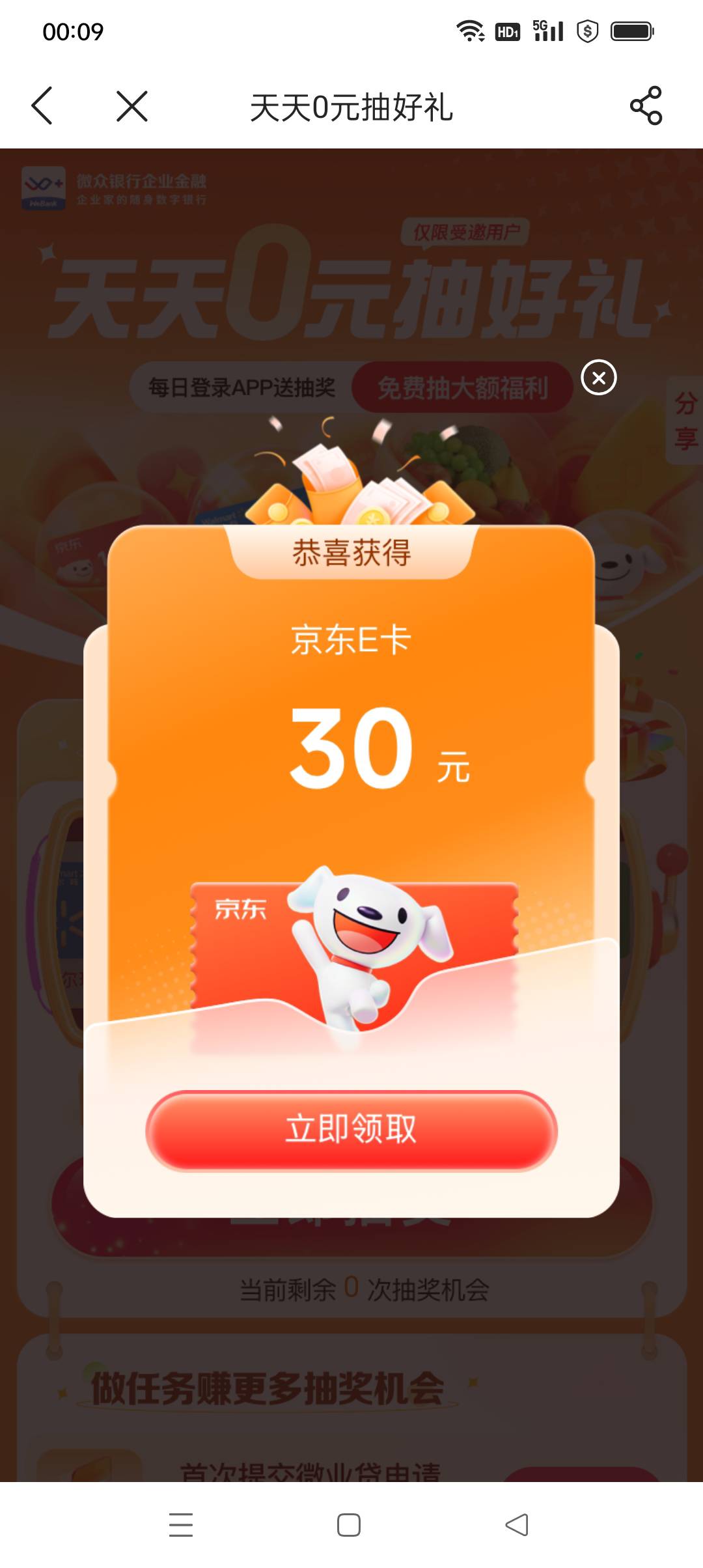 ibox藏品带【影】的是永久不开寄售的，别乱去整

93 / 作者:yz爱你 / 