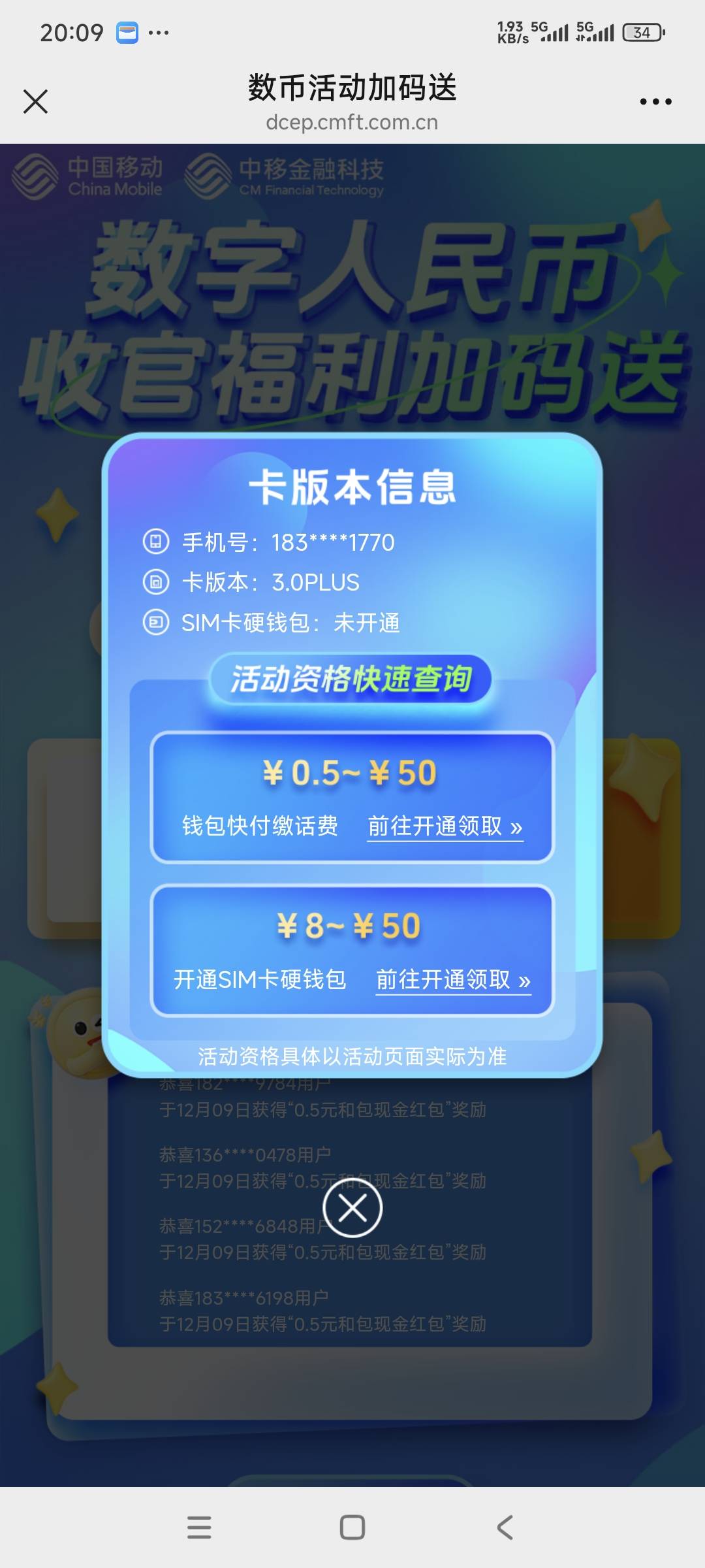 这是什么情况，我这里提示不支持？


32 / 作者:曾经遗忘的角落 / 