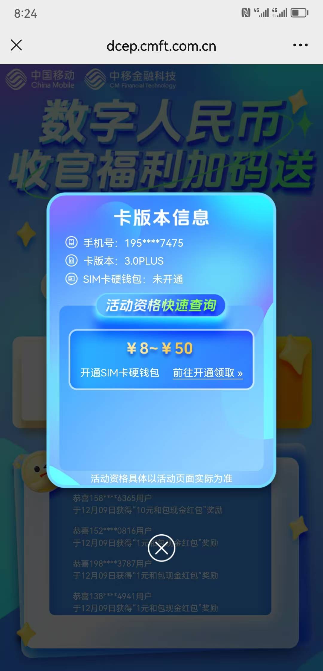 移动在遛猴呢？


89 / 作者:小小鸟@ / 