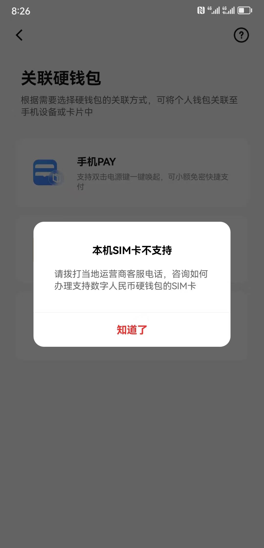 移动在遛猴呢？


11 / 作者:小小鸟@ / 