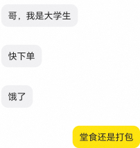 小仙女已经10天没上线了

65 / 作者:规矩的男人 / 