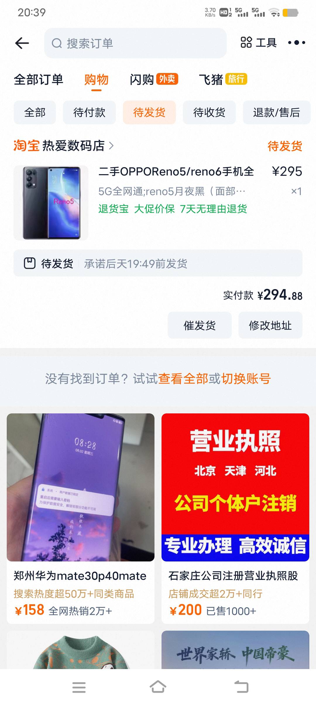 这种挂壁机行吗老哥们

24 / 作者:富贵在天133 / 