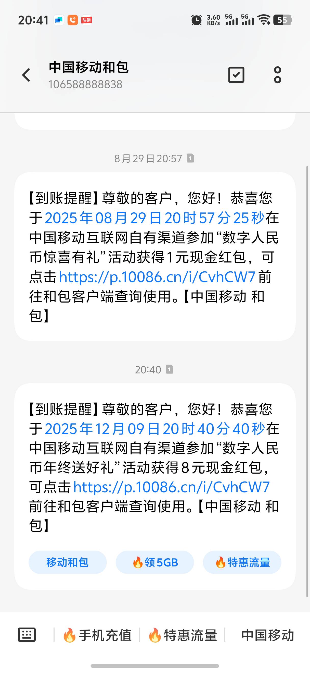 超级sim8毛，我是上个月注销的 重新开又可以

24 / 作者:yc01 / 