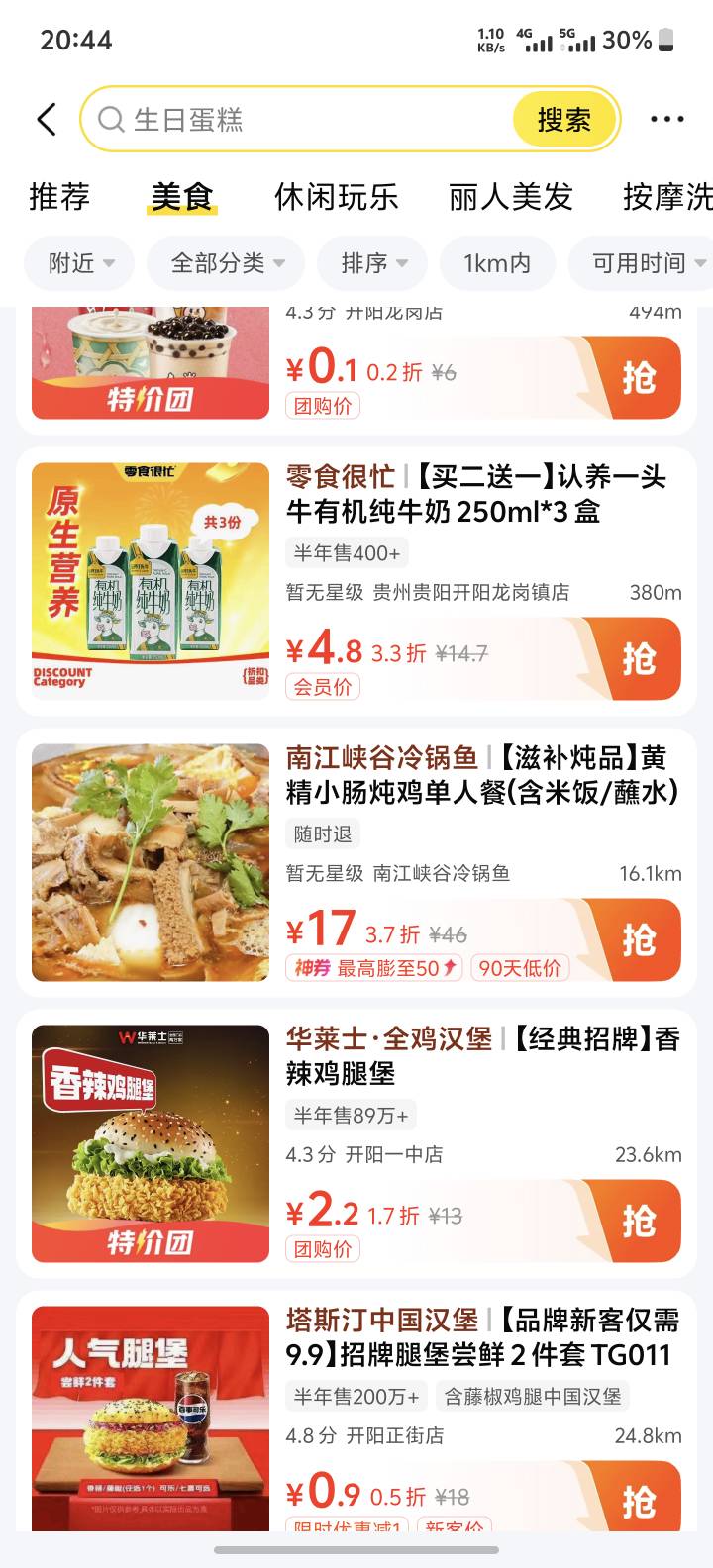 这个有没有老哥要 10毛出

55 / 作者:非洲大黑耗子 / 