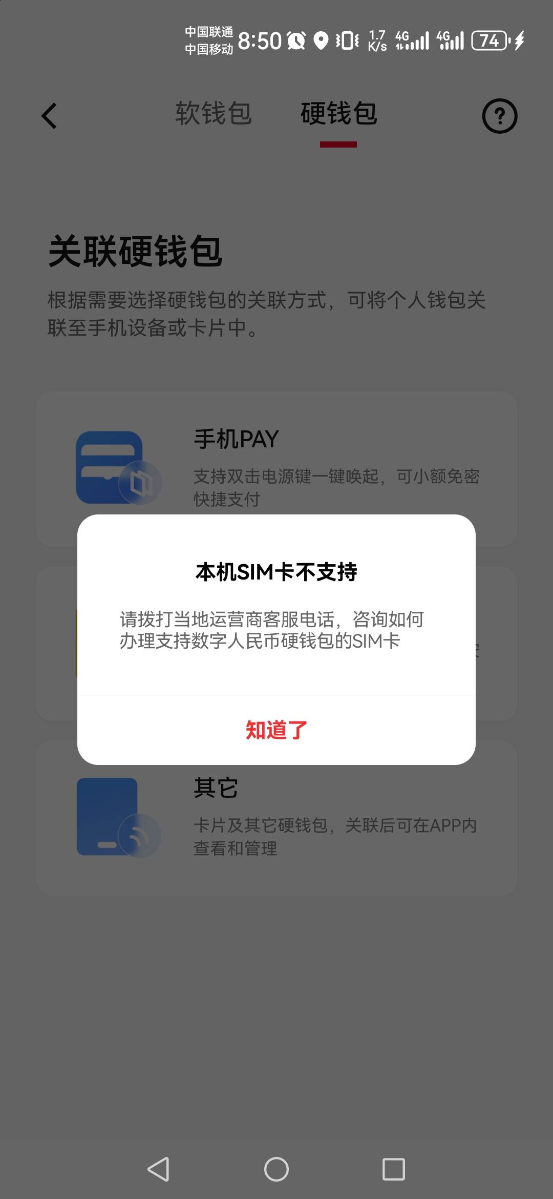 为什么会这样

81 / 作者:安心借 / 