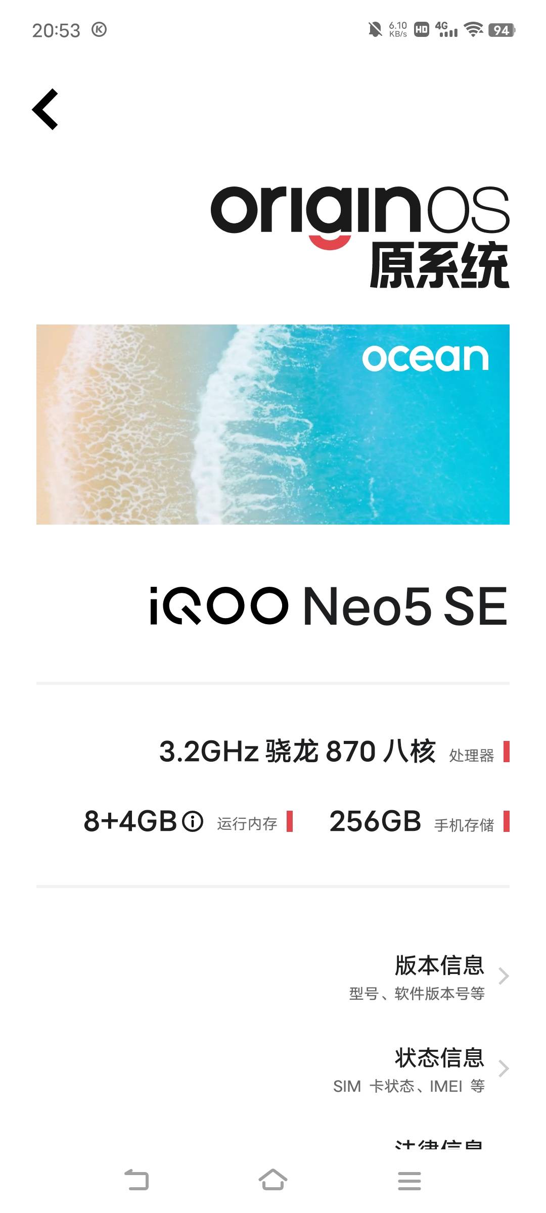 麻辣炒鸡手机没有nfc

66 / 作者:广东移动客服 / 