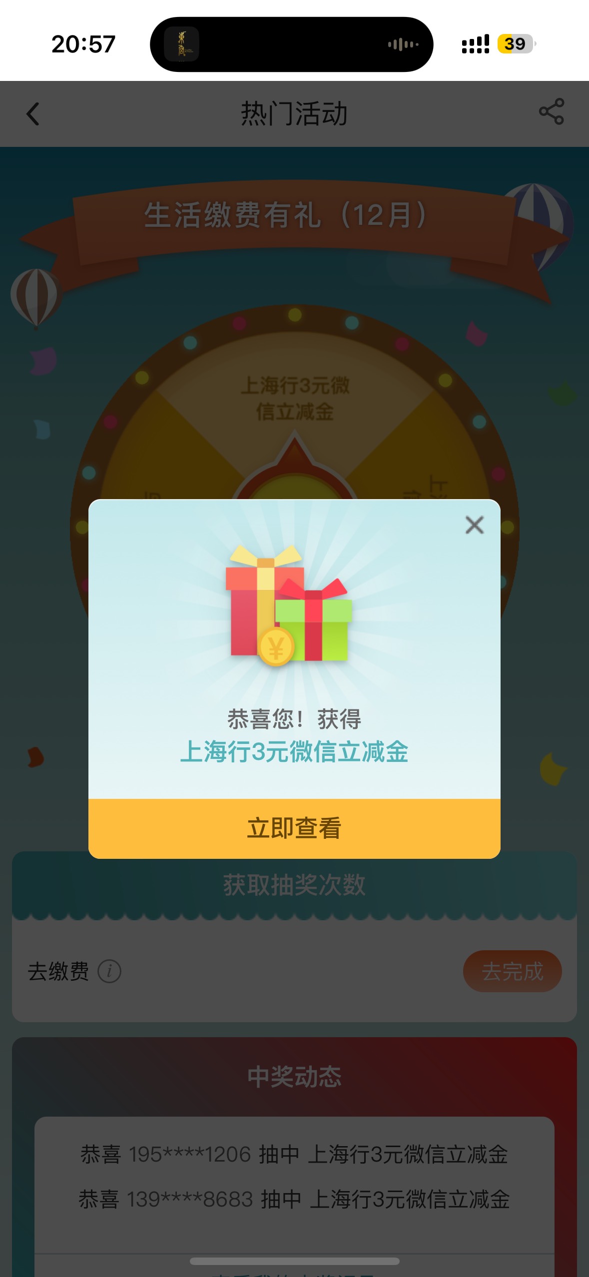 中行停在上海的去玩缴费 今天更新了交燃气53501070付0.01就行

97 / 作者:聪明小李 / 