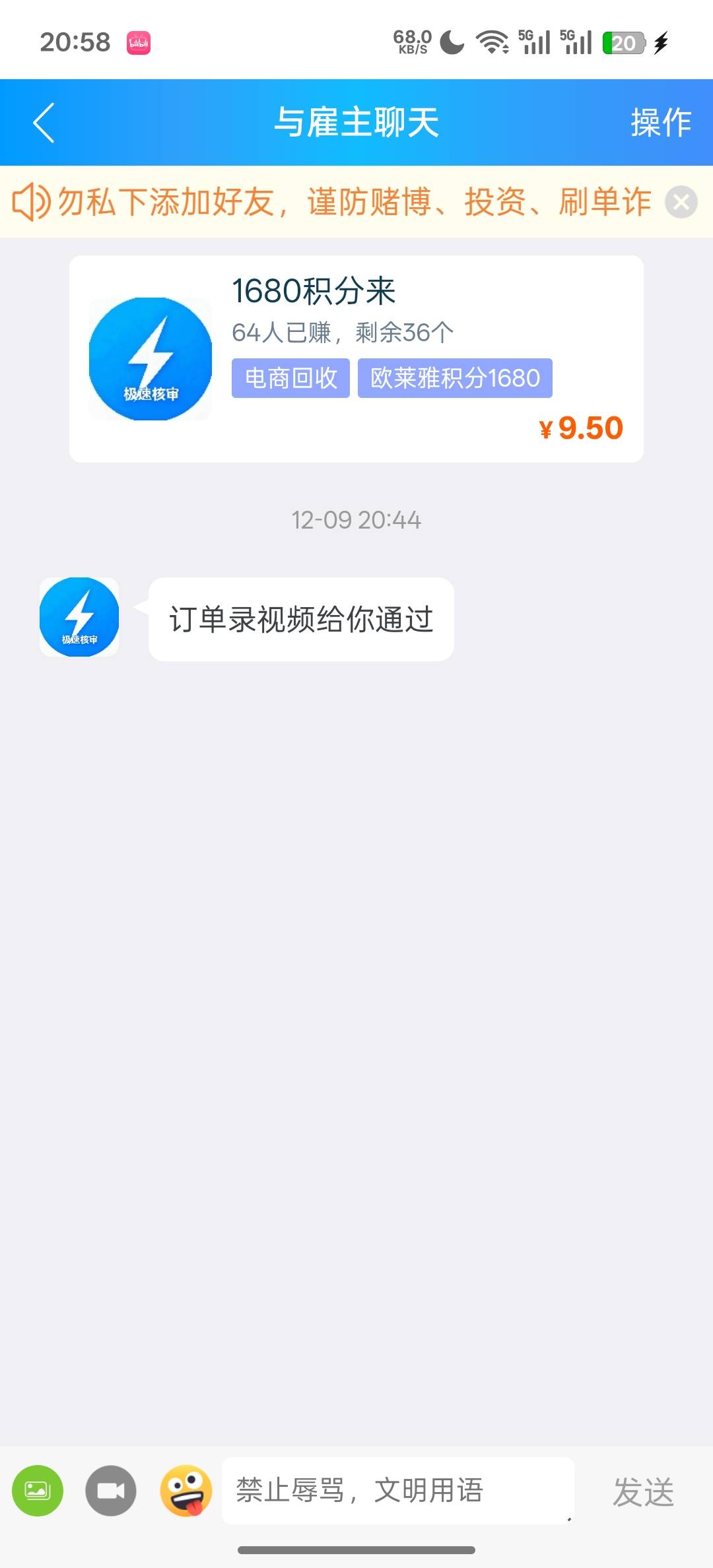 怎么办

5 / 作者:知鸟2026 / 