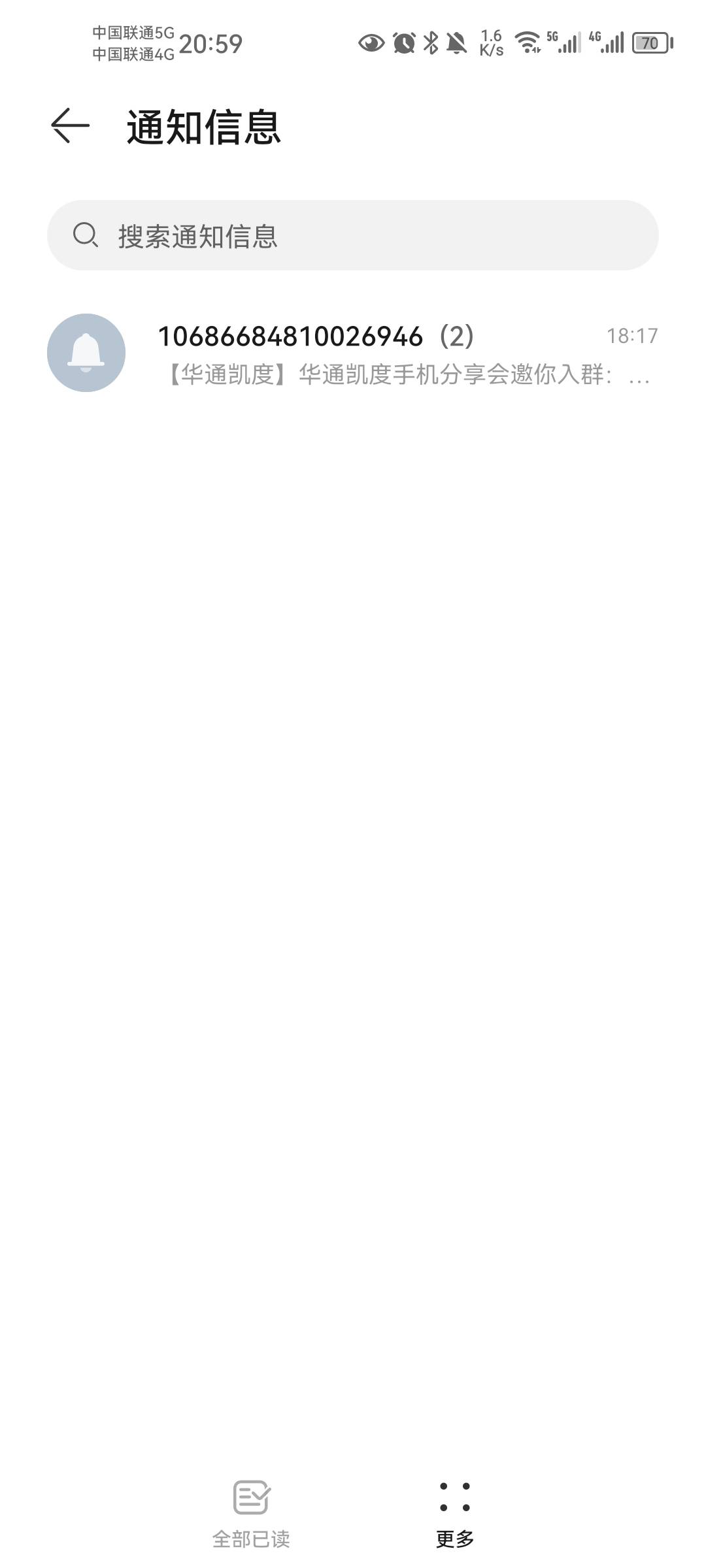 tmdc牲，填完的时候给的码进不去，现在又发还是要群主邀请。狗篮子

78 / 作者:老哥想上岸！！ / 