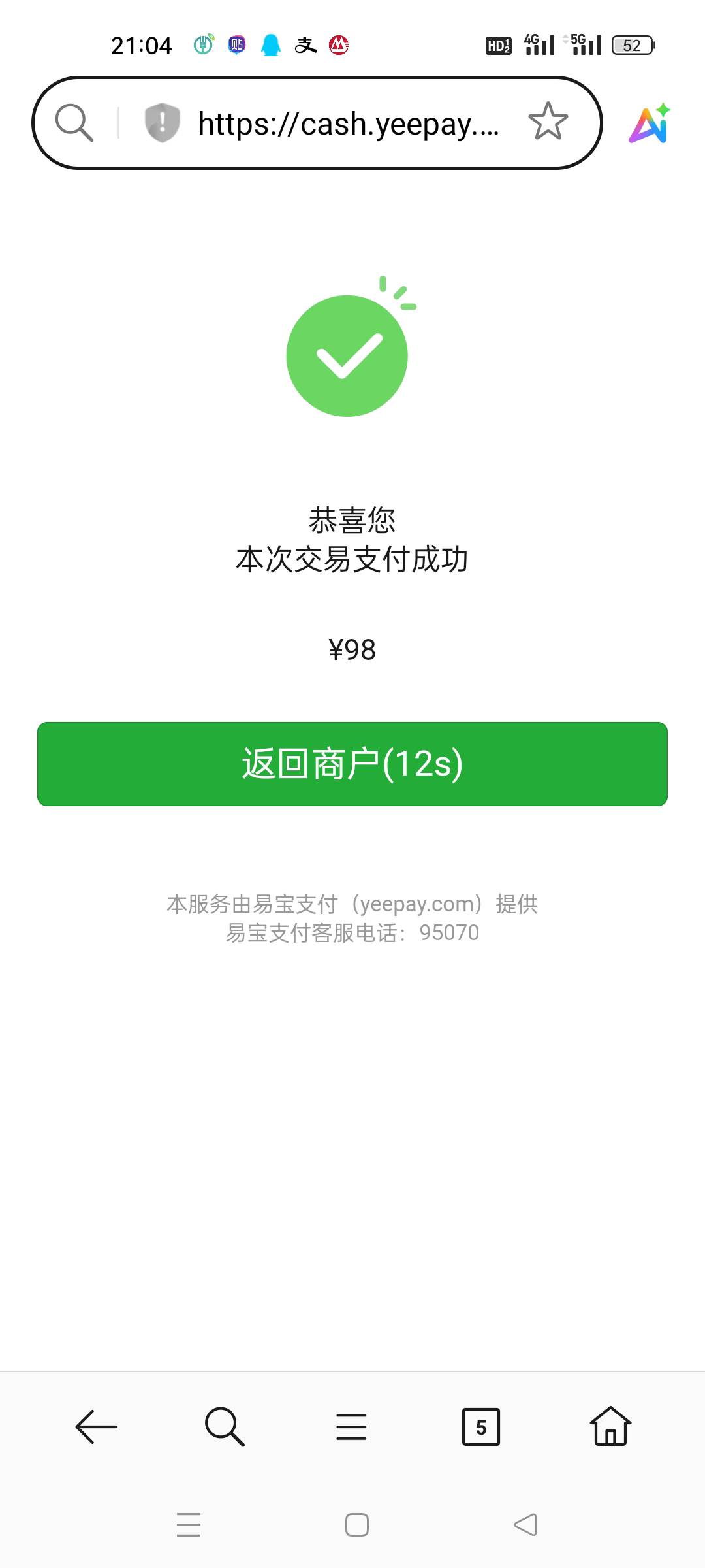 纪元盲盒你们开不开？

31 / 作者:顾小贝 / 