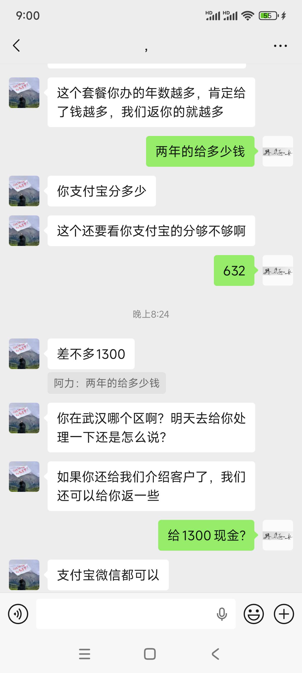 老哥们，大毛啊办了给1300

23 / 作者:就怕你不下款 / 