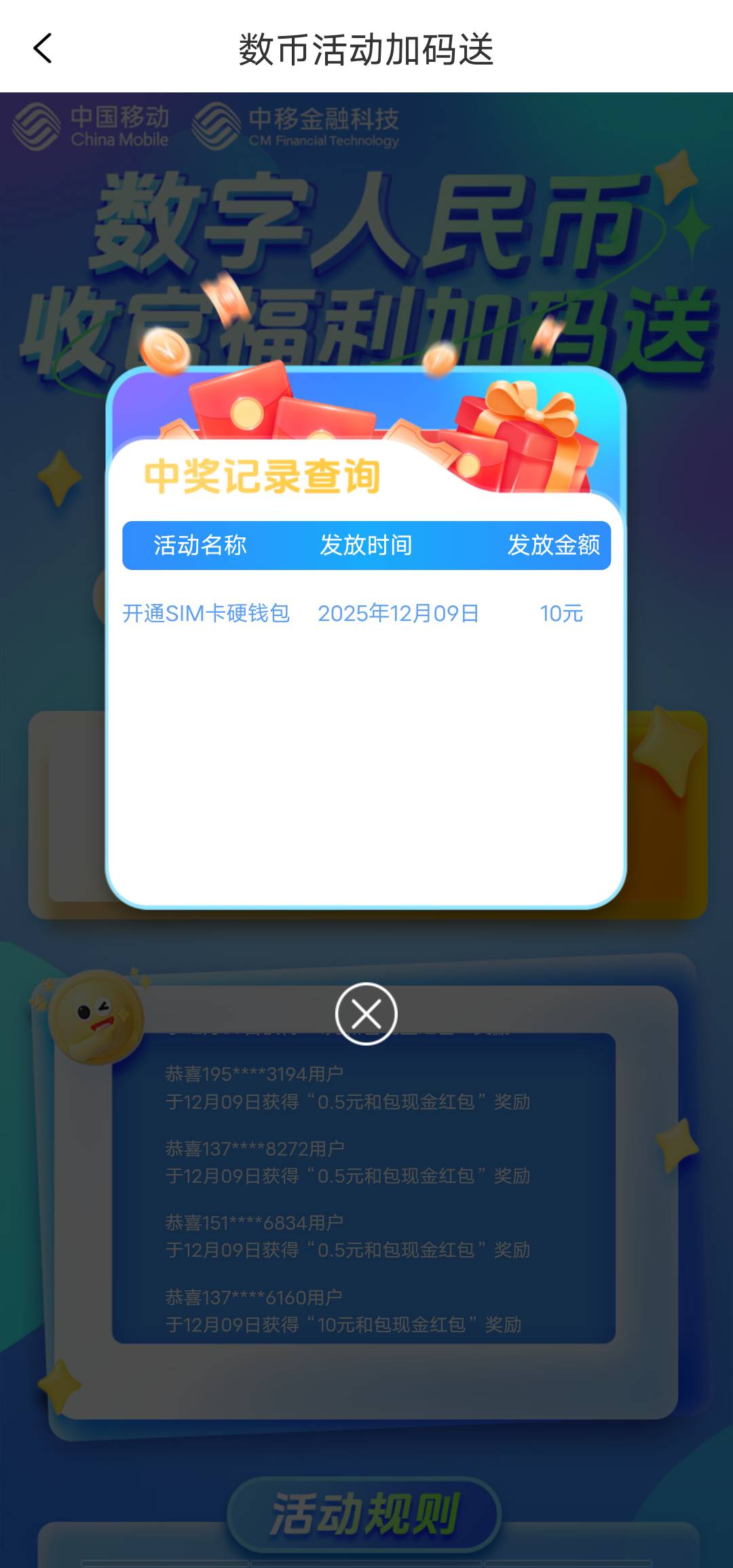 超级sim8毛，我是上个月注销的 重新开又可以

84 / 作者:土豆不是瓜 / 