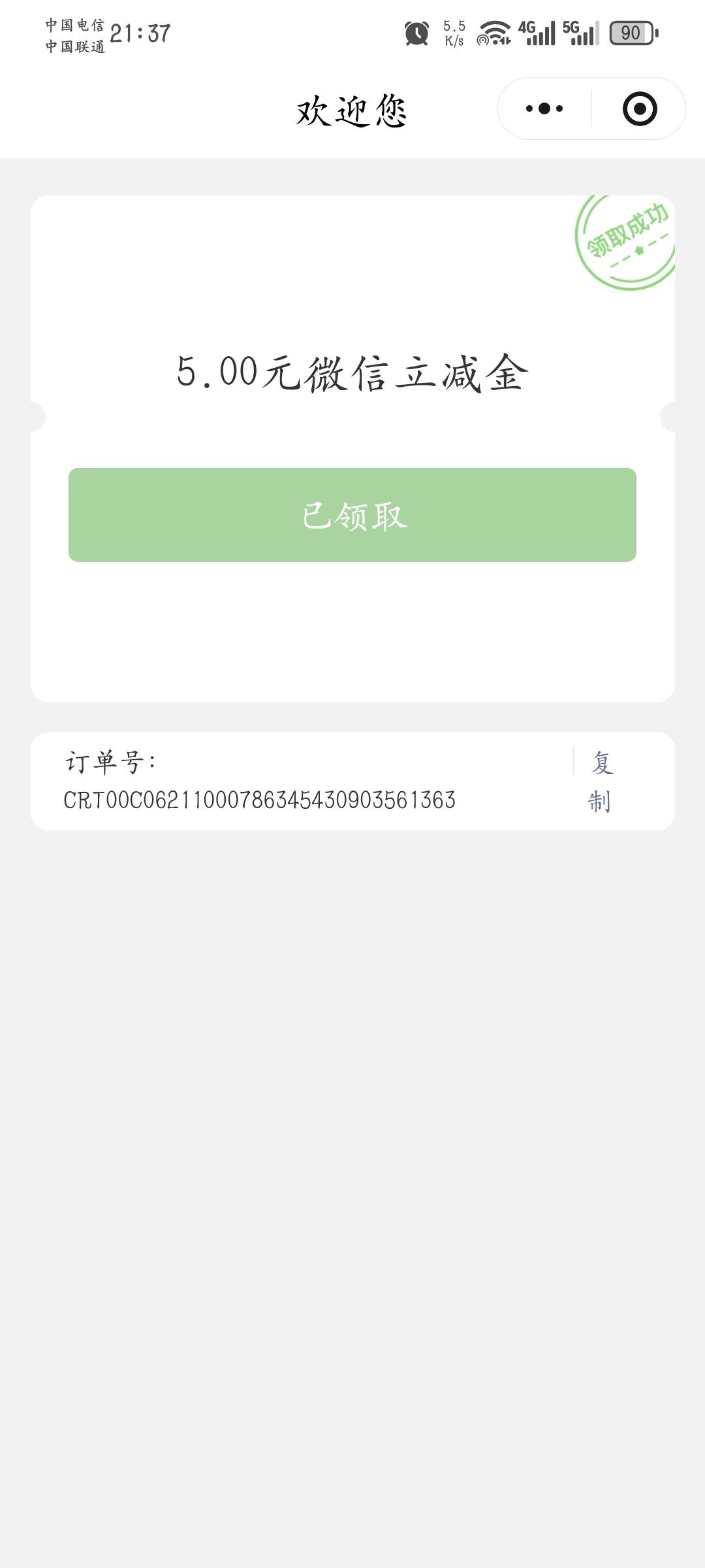 上海缴费。中行。我吐了。

92 / 作者:Ab真麻求烦 / 