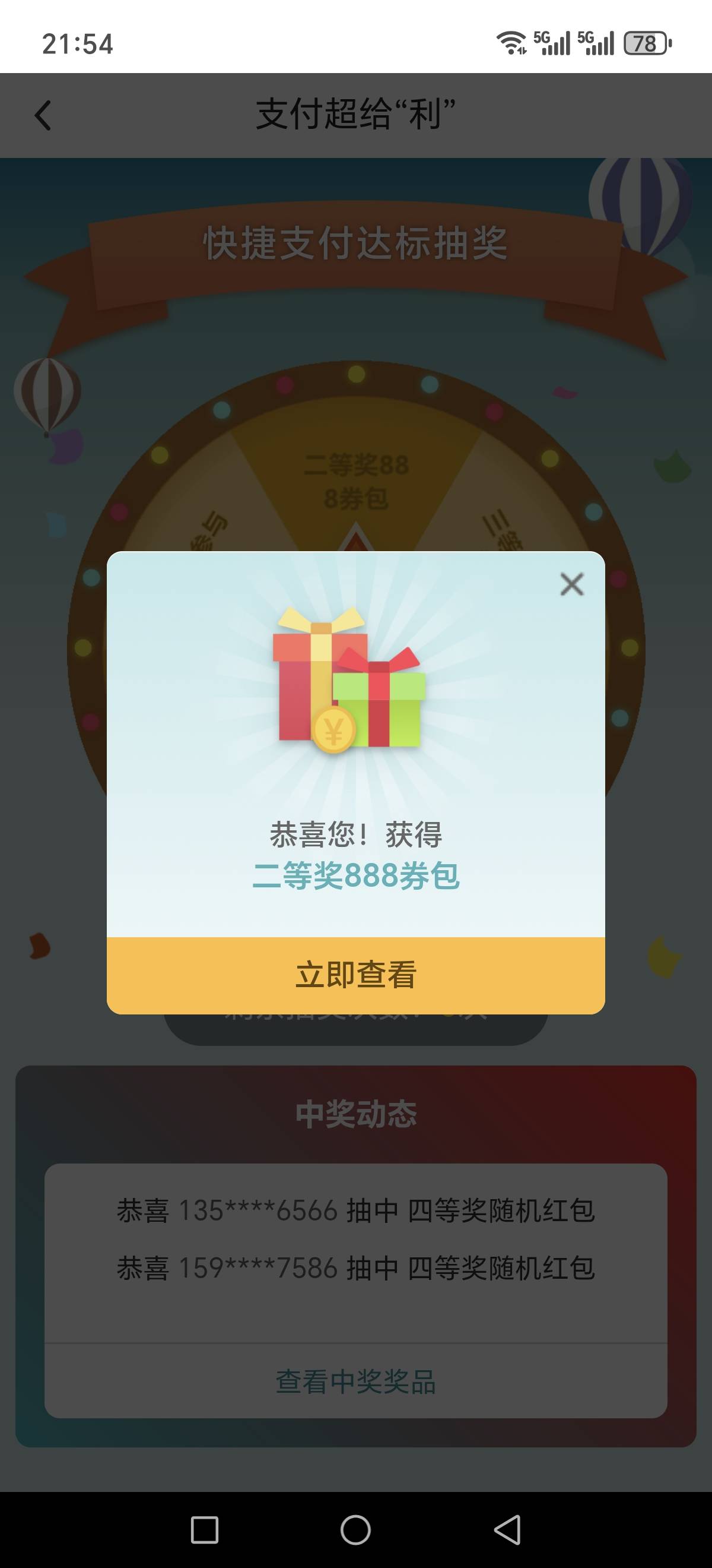 这个到手有多少

56 / 作者:伱巴巴 / 