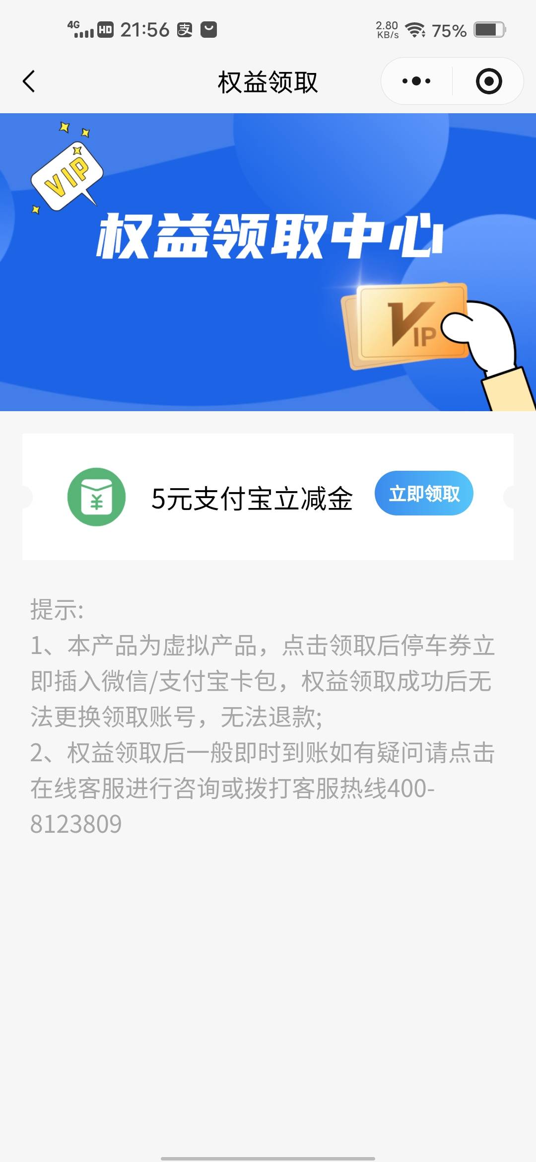 又是5毛

37 / 作者:挂壁哥 / 