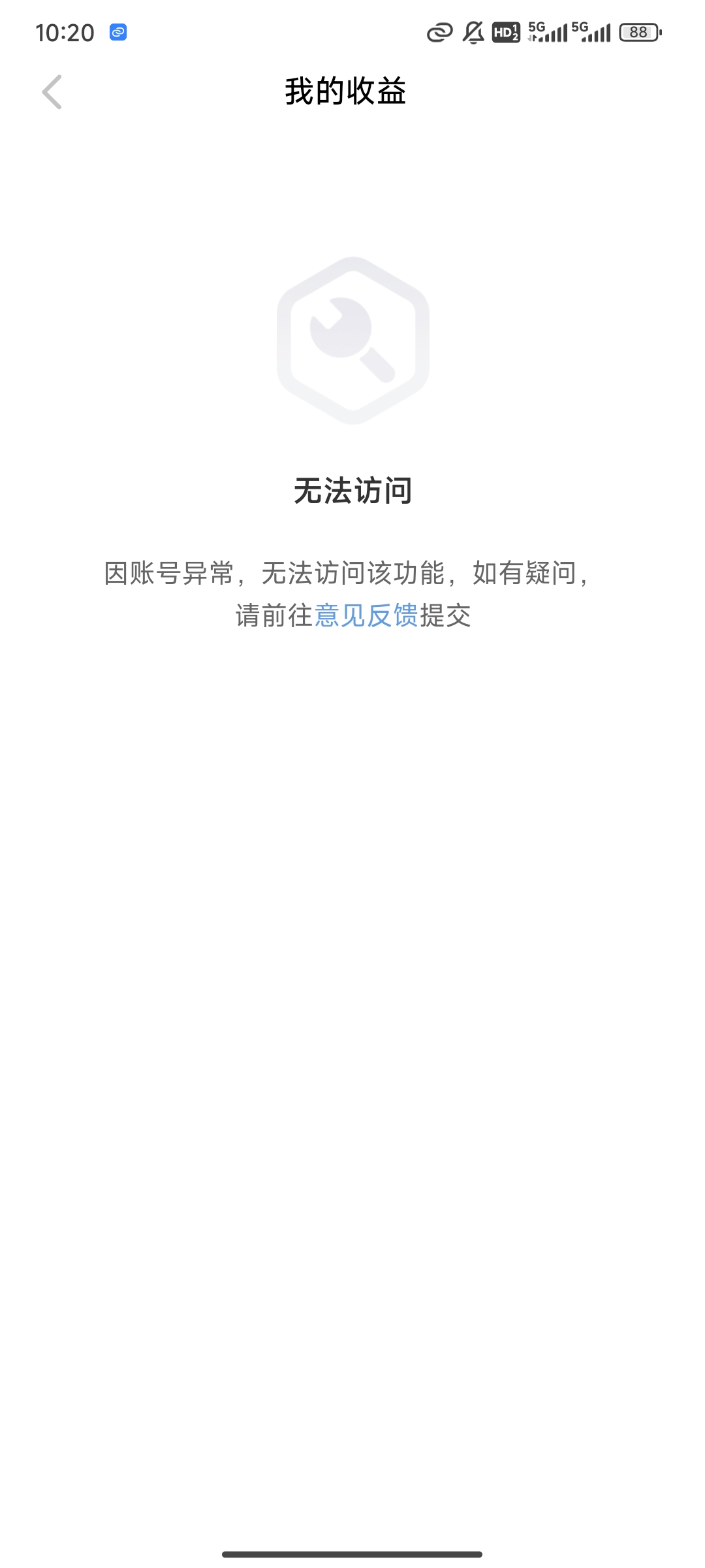 网易大神  账号异常  这是被封了吗
29 / 作者:sky丶伴执着 / 