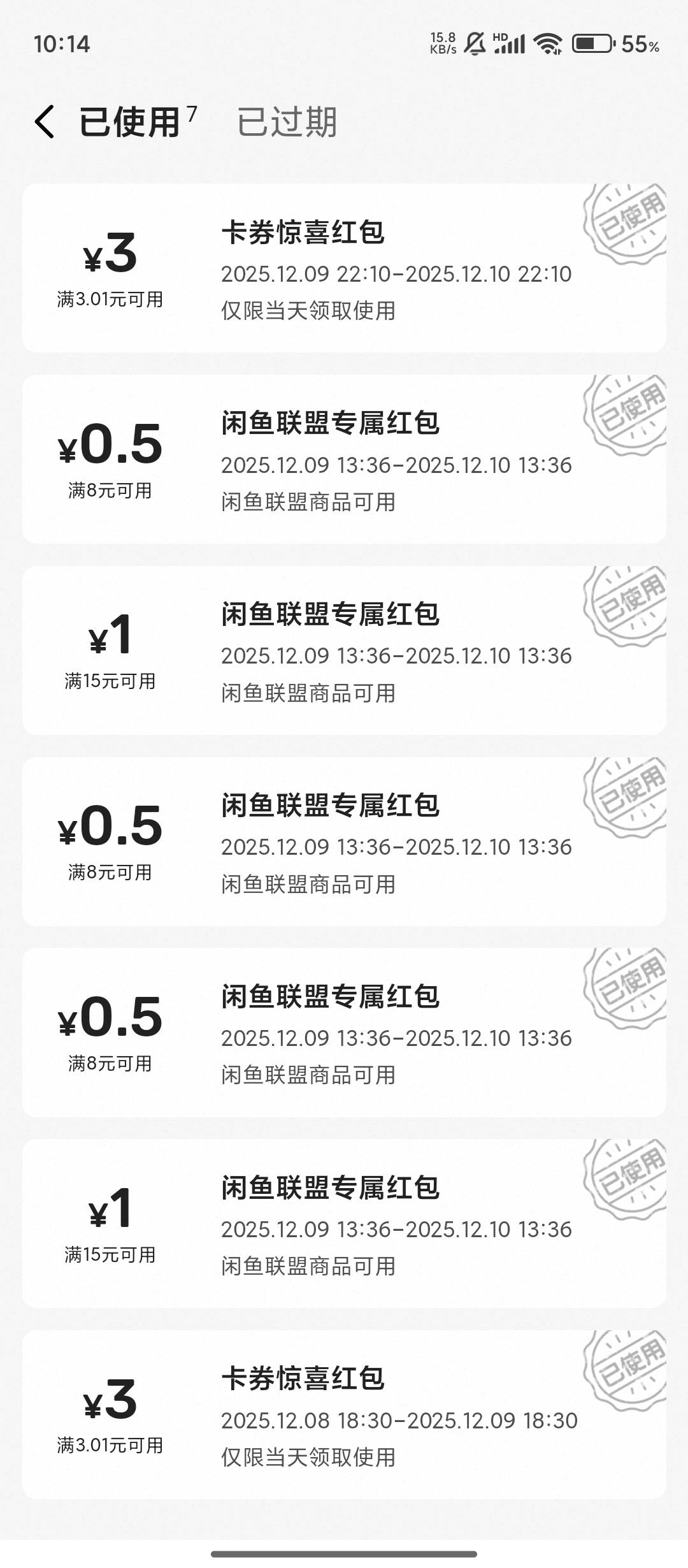 闲鱼联盟低保，两个号相互提


72 / 作者:沐骥橙 / 