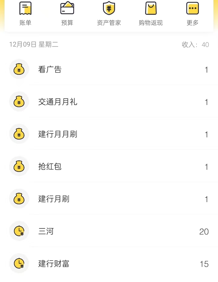 毛慌的今天，申请了这么多。在卡农算什么水平

76 / 作者:影后雪天尊 / 