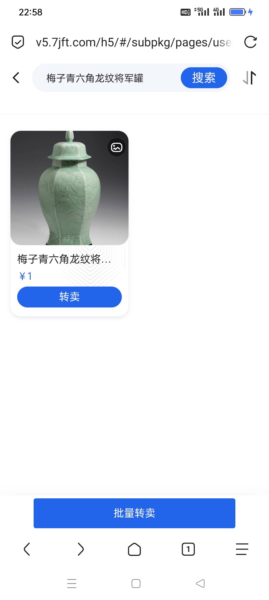七级归零了，lj七级

90 / 作者:yz爱你 / 
