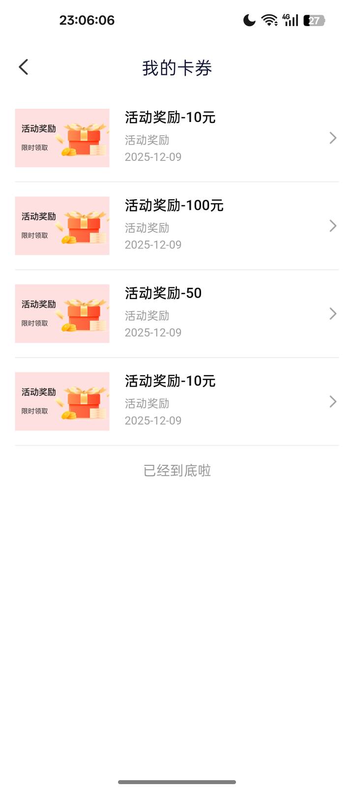 哎哟我去，我才发现金城发了美滋滋了

76 / 作者:哦DJ / 