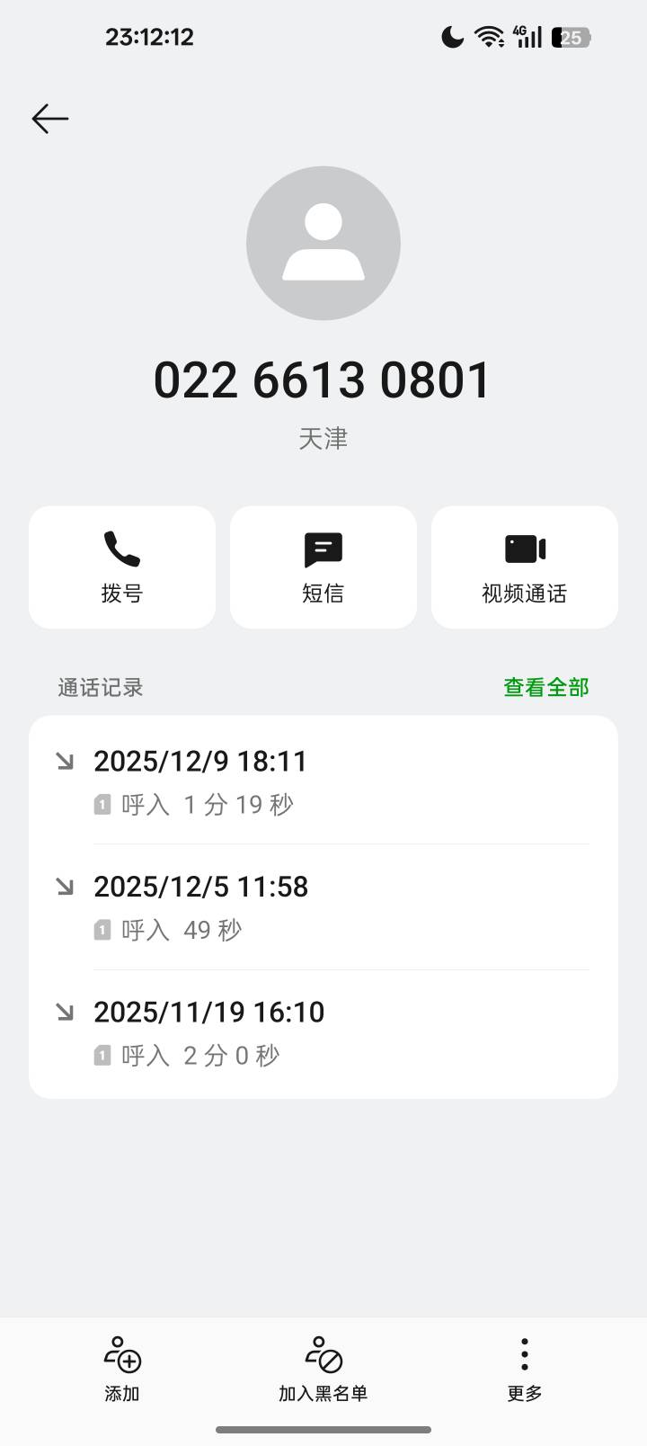 哎哟我去，我才发现金城发了美滋滋了

64 / 作者:哦DJ / 