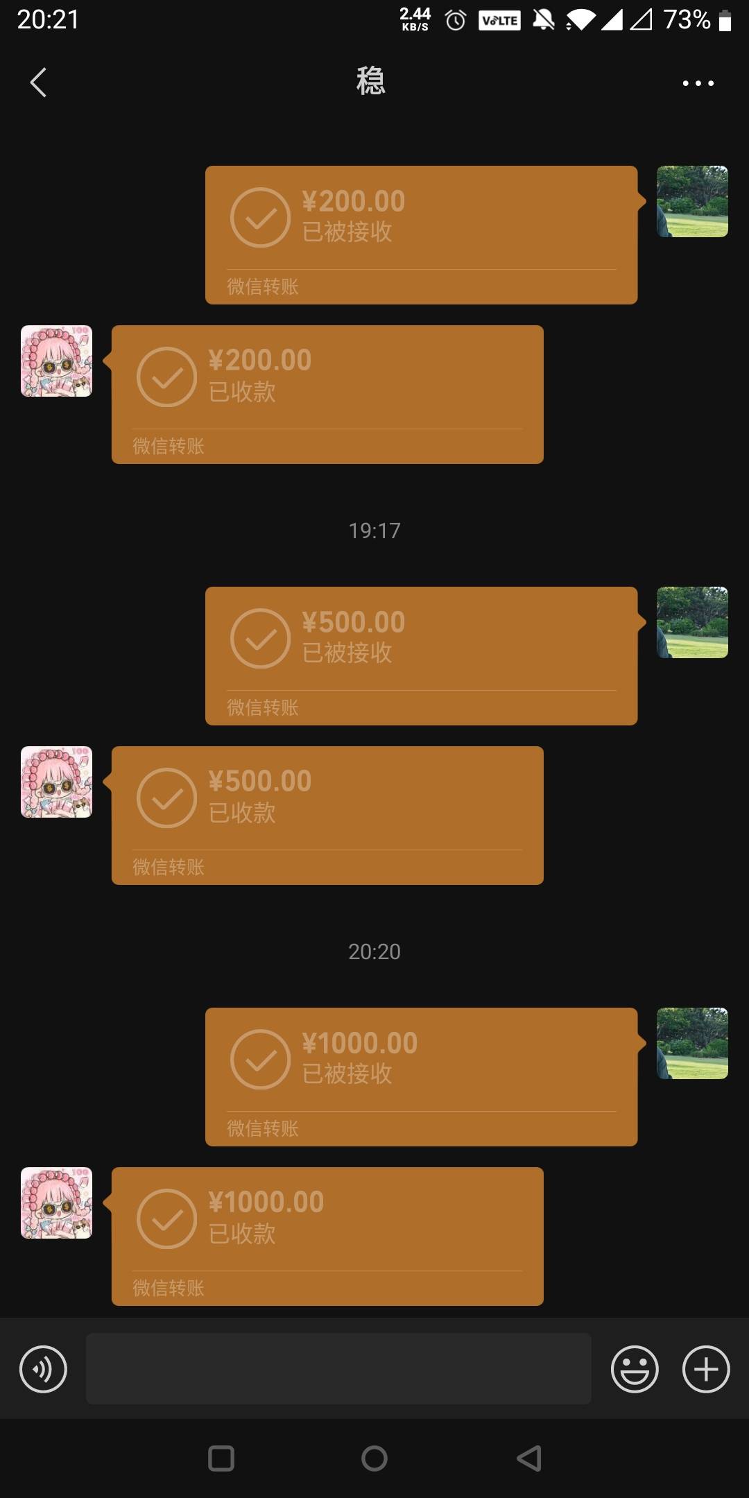 一个半小时

29 / 作者:还是躺下了 / 