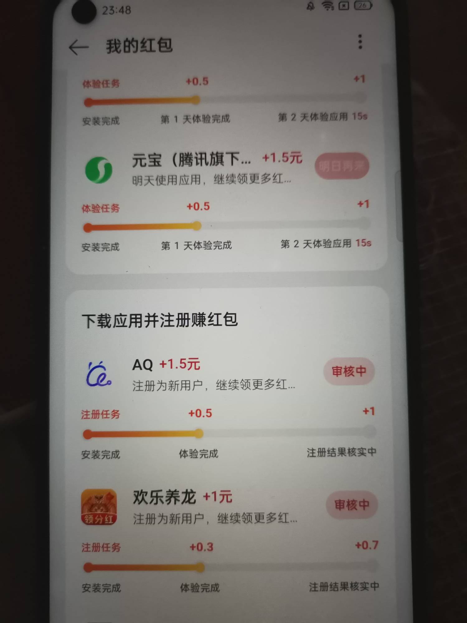 oppo这个是每两天刷新一次吗，刚把oppo挂壁机找到，这个也太简单了，平均一分钟一毛

57 / 作者:大床房 / 