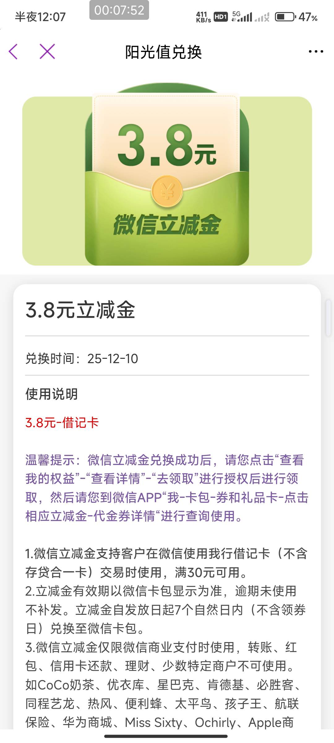 光大破零

27 / 作者:开弓没有回头箭 / 