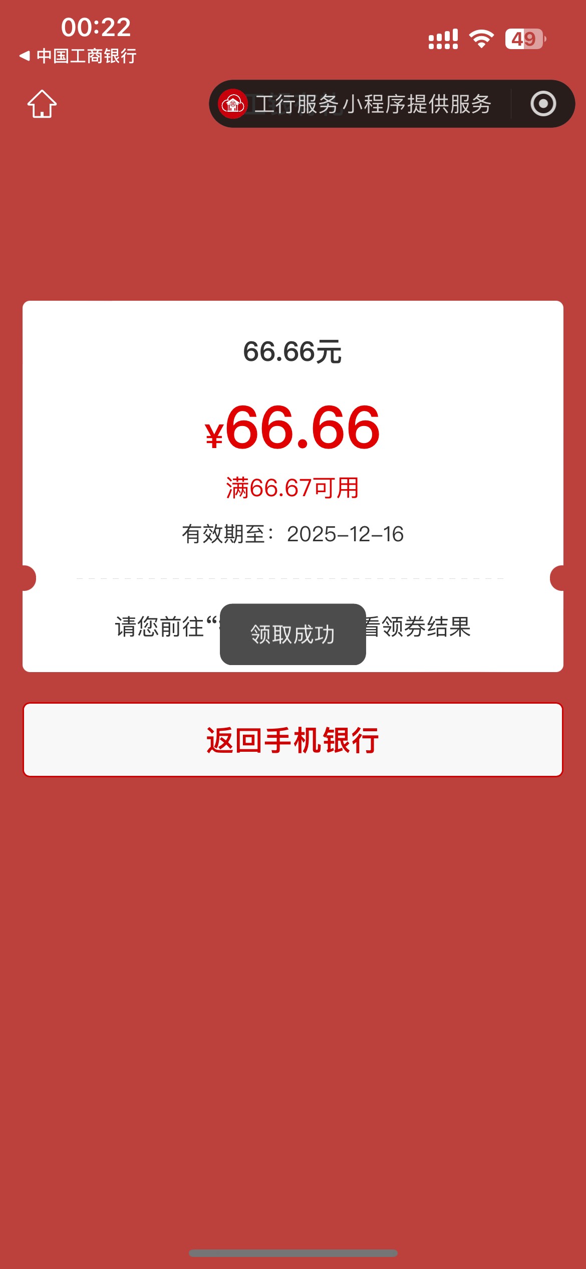 毕节66.66 可惜不是88 毕节就转账还有吗

99 / 作者:圈1 / 