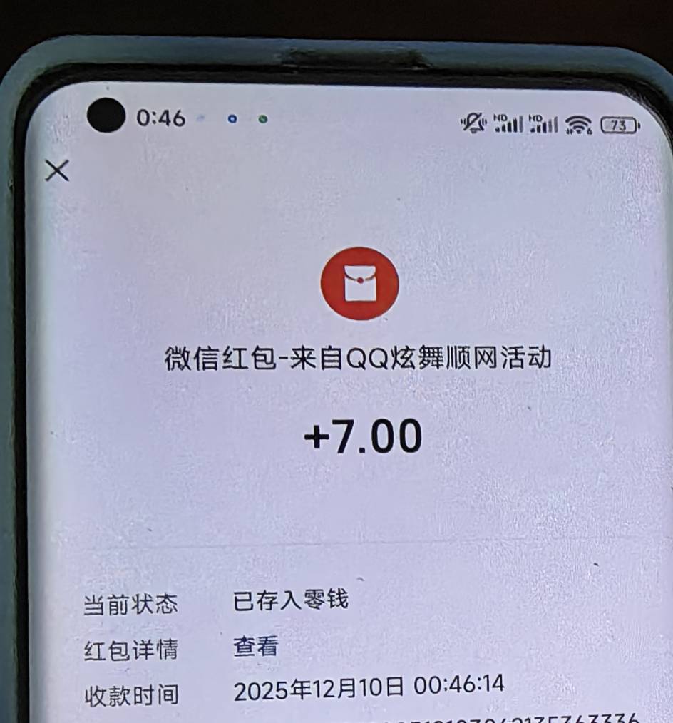 炫舞还有，别信那些说没包的，异常领的时候点快一点就能领到，一个v每天能绑定一个qq85 / 作者:流离~ / 