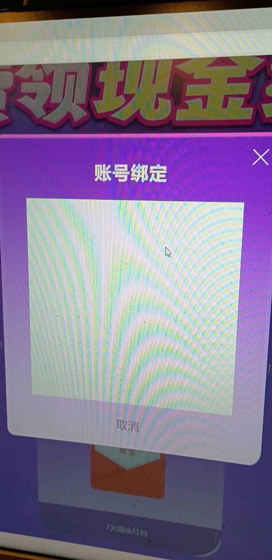 这边空白咋整，老哥们

24 / 作者:阿呆很呆 / 
