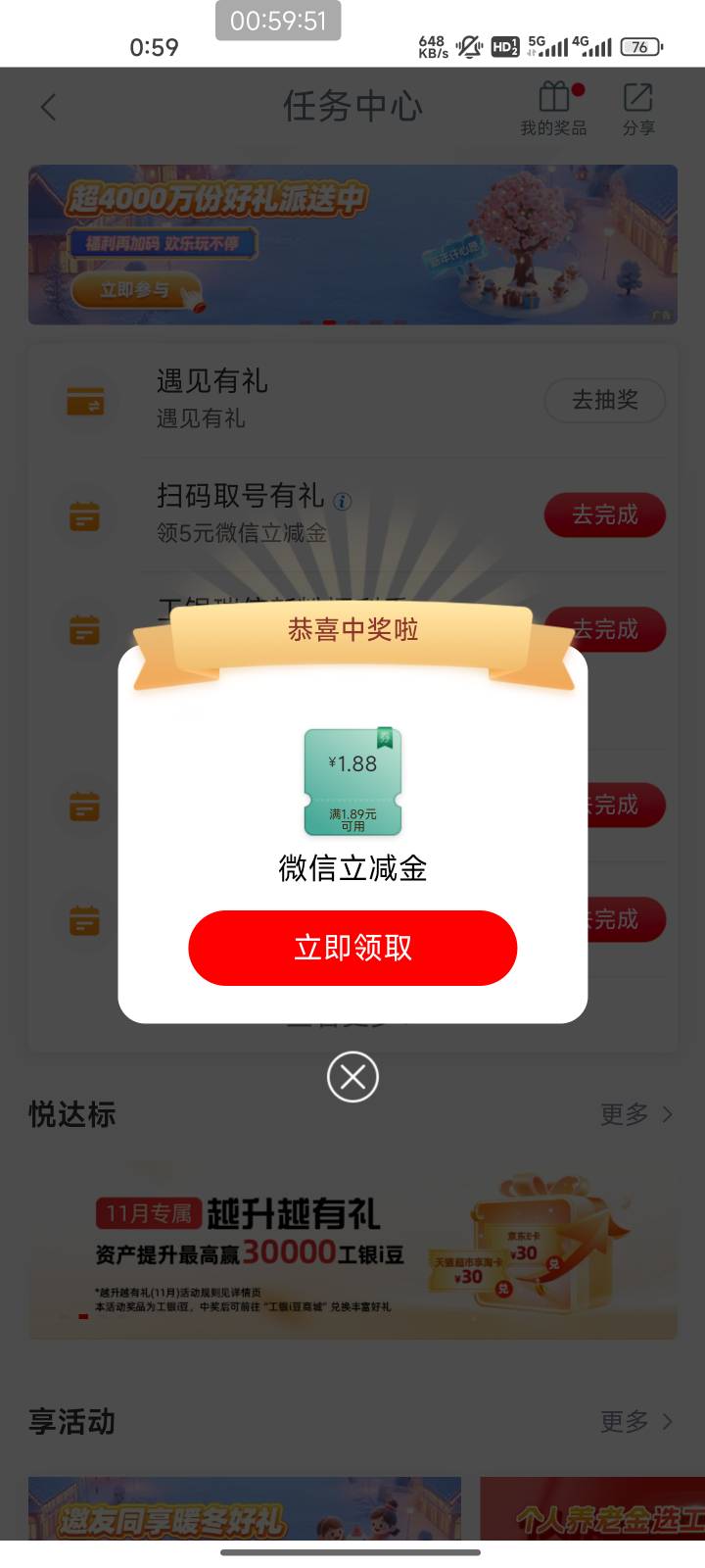 毕节只有1个1.88，使命召唤苹果没包安卓不够时间天数，老哥救我

76 / 作者:猫咪没有了鱼_ / 