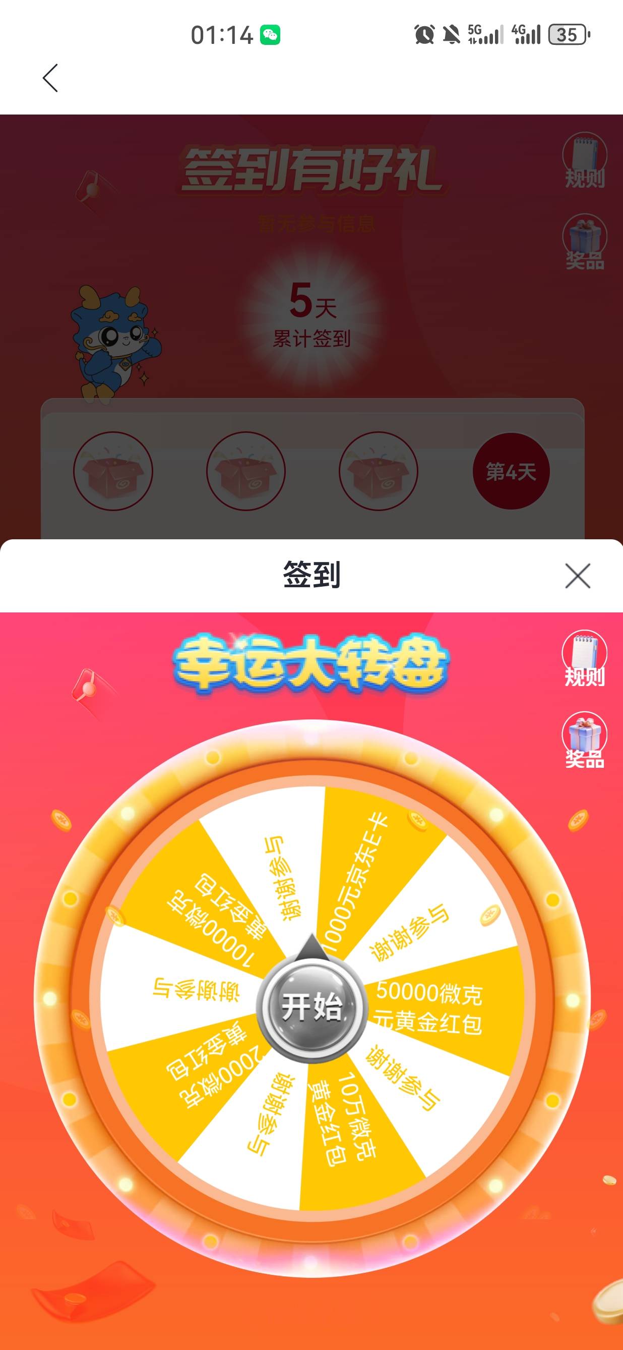 麻了麻了

17 / 作者:懂哥 / 