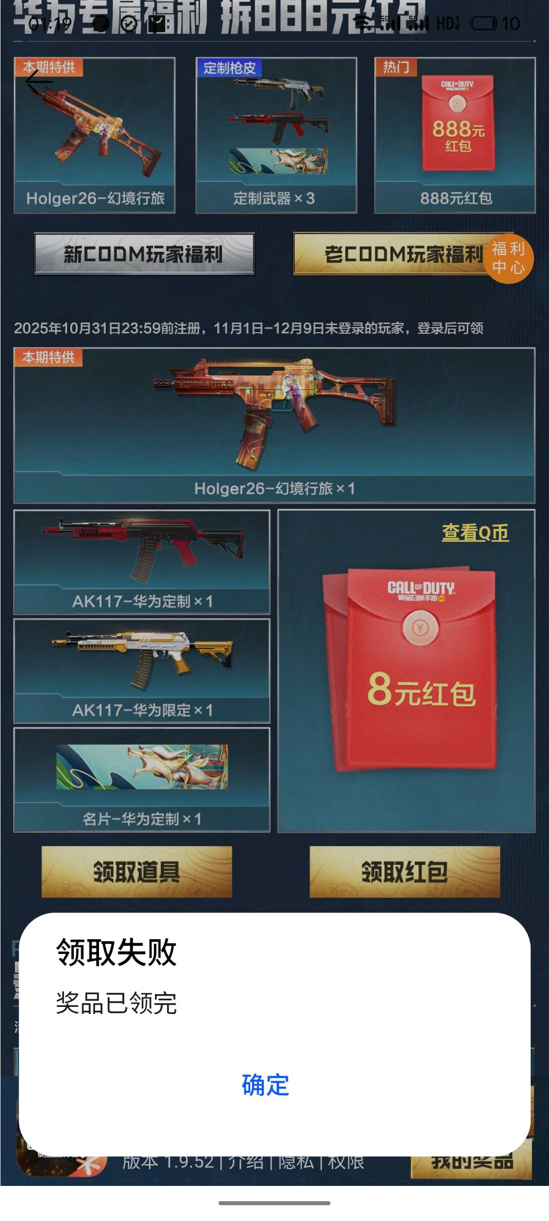 华为q区没了

25 / 作者:阿西吧1万 / 