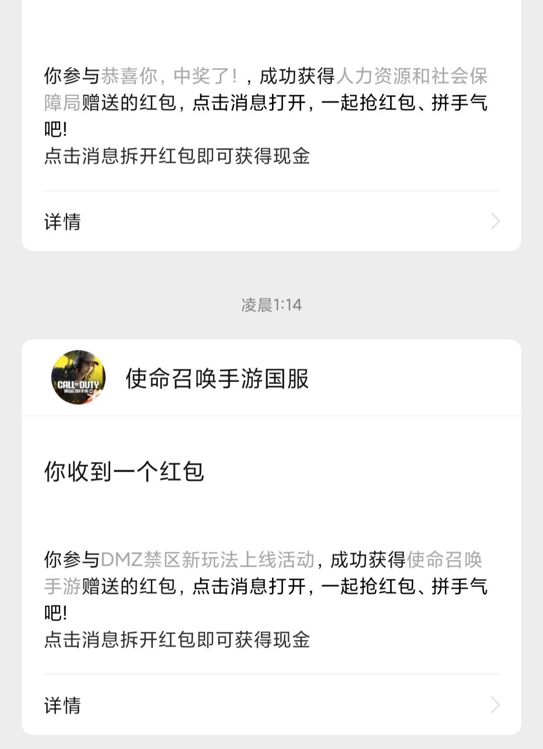 使命1v8，40润，华为

15 / 作者:廸加 / 